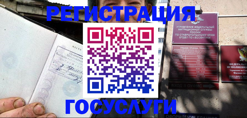 прописка поиск в Сахалинской области