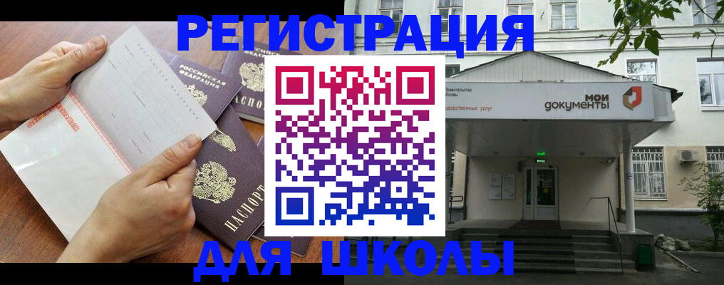 найти адрес прописки в Сахалинской области